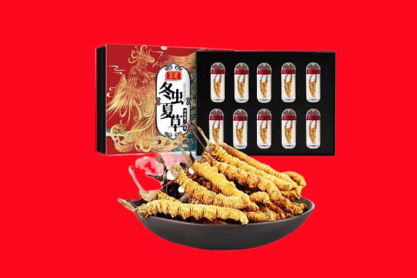 东莞莞城街回收虫草