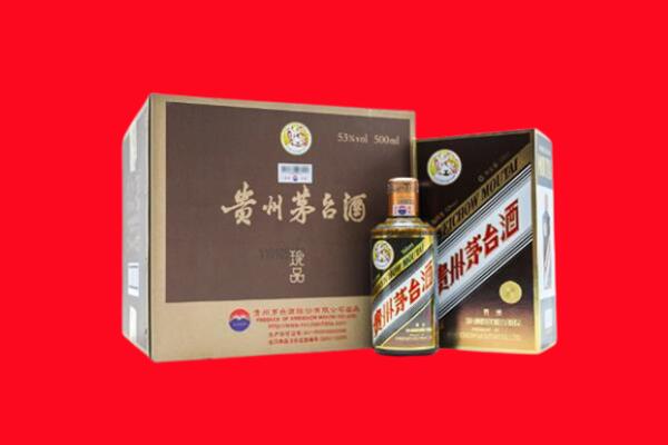 东莞莞城街回收50年茅台